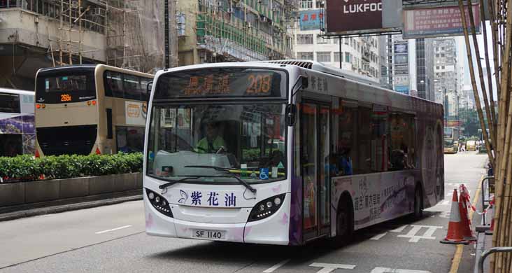 KMB: Kowloon Motor Bus - SHOWBUS INTERNATIONAL BUS IMAGE GALLERY - Hong ...