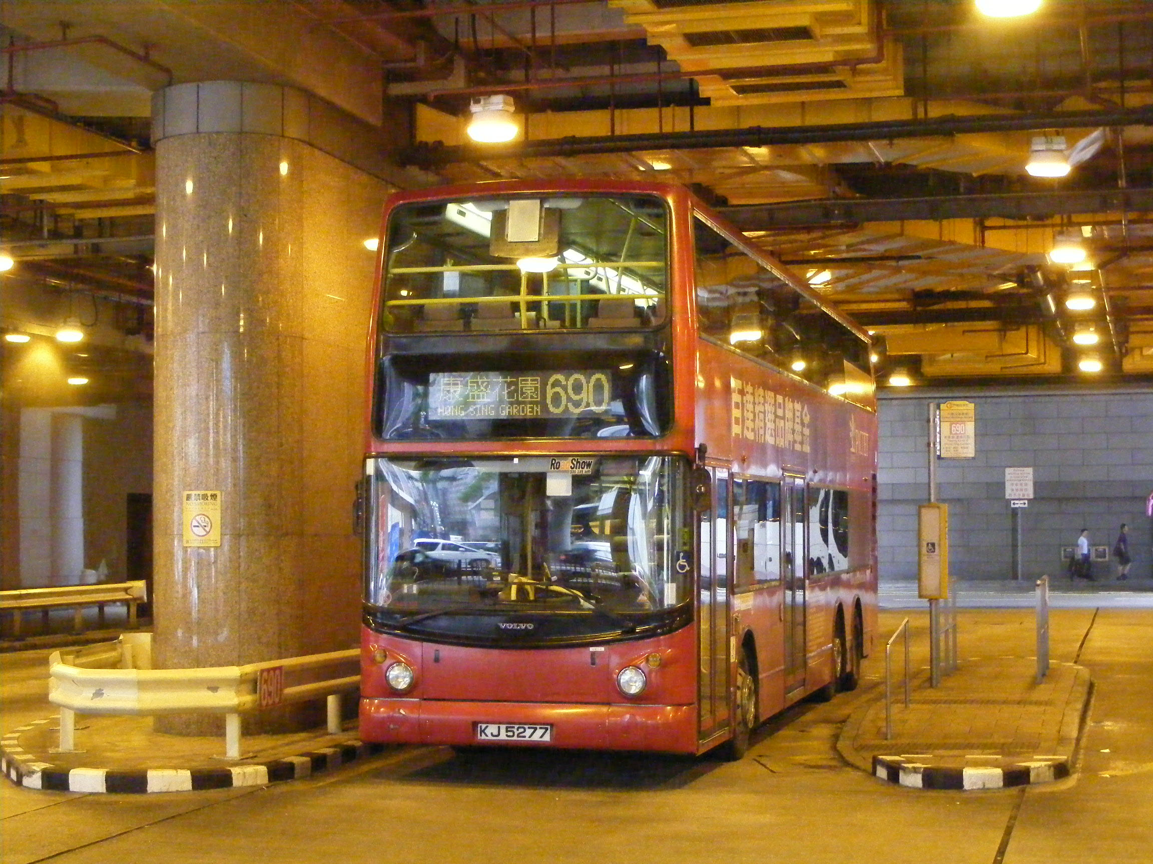 KMB: Kowloon Motor Bus - SHOWBUS INTERNATIONAL BUS IMAGE GALLERY - Hong ...